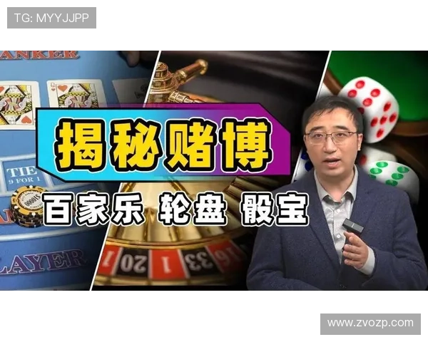 乐鱼体育百家乐官网严格遵守行业规范，打造公平公正的游戏环境，保障玩家权益